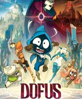 Dofus - Livre 1: Julith /    1: 